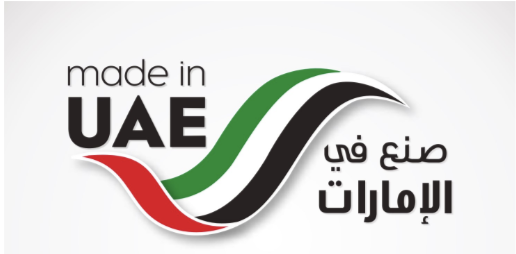 Made in UAE · صنع في الإمارات